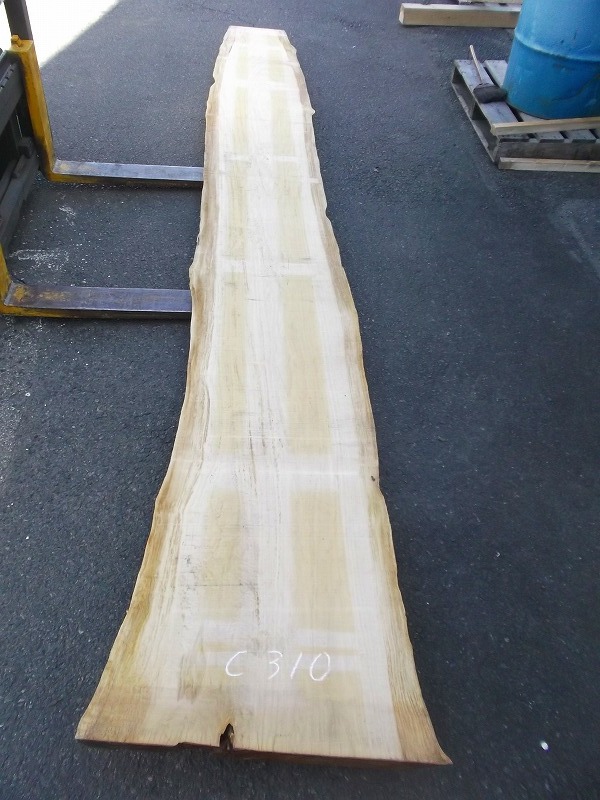 2709C310