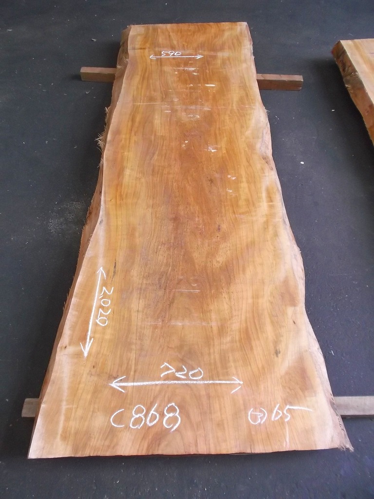 2705C868