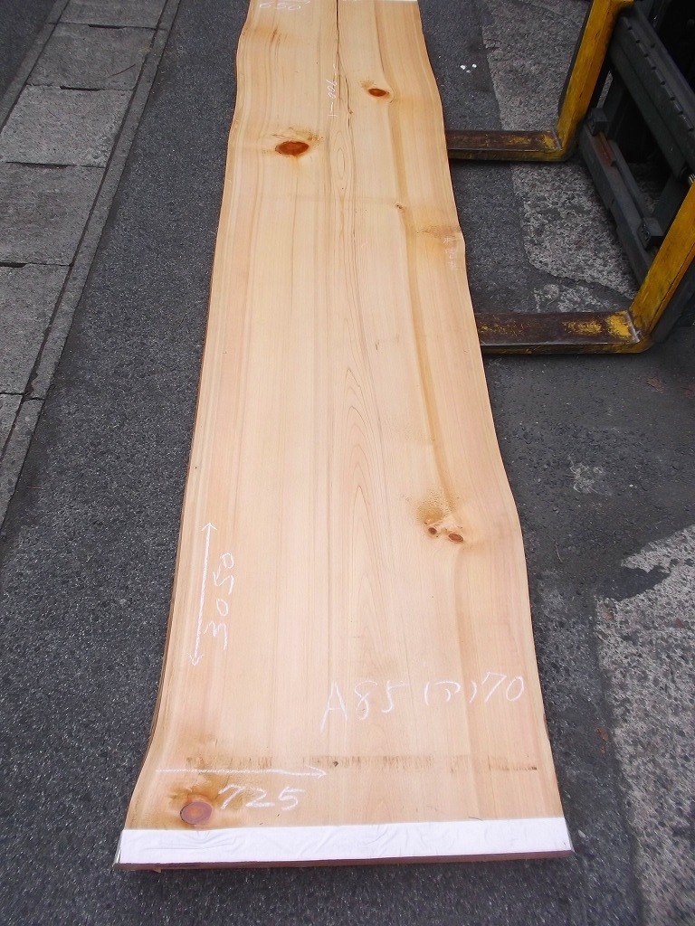 2710A85