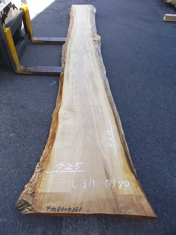 2709C311