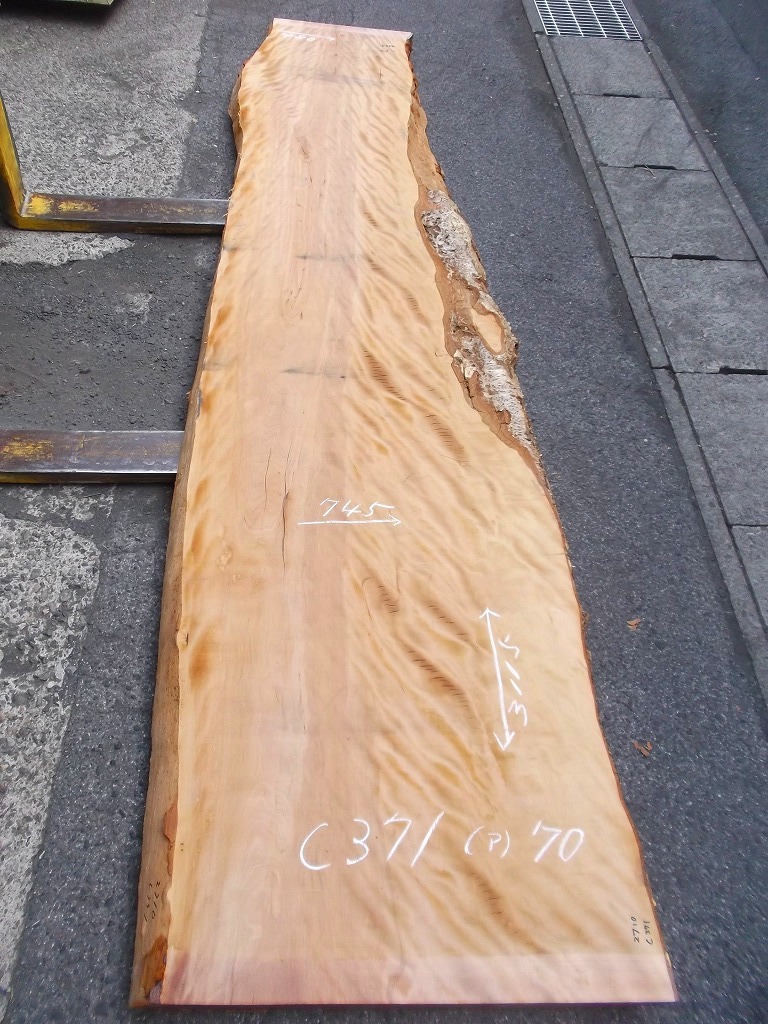 2710C371