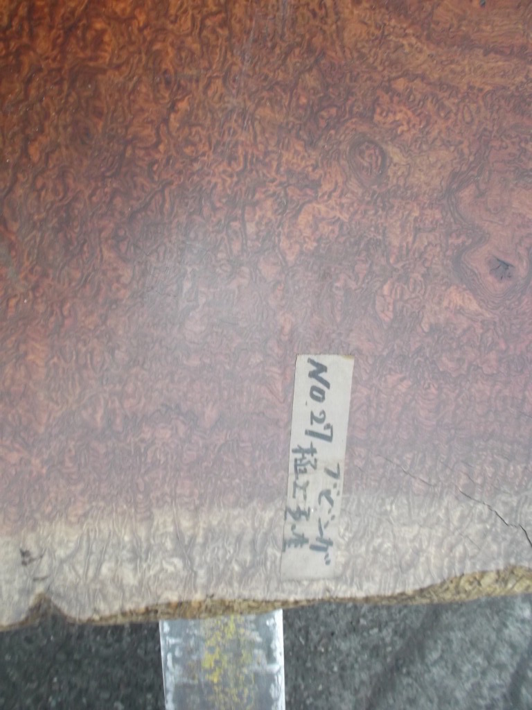 2711C354