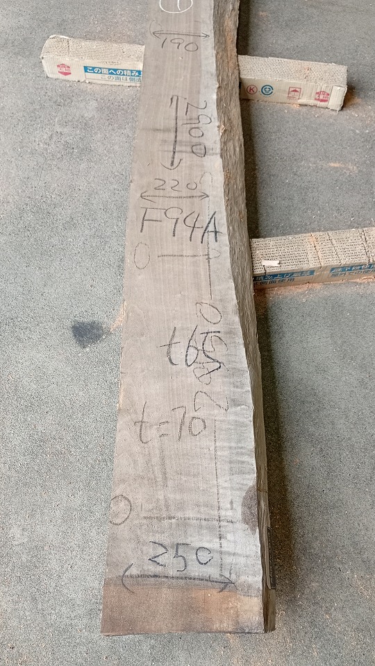 3203F94A