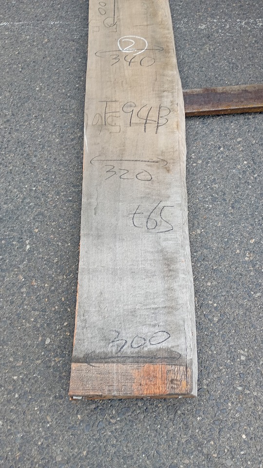 3203F94B