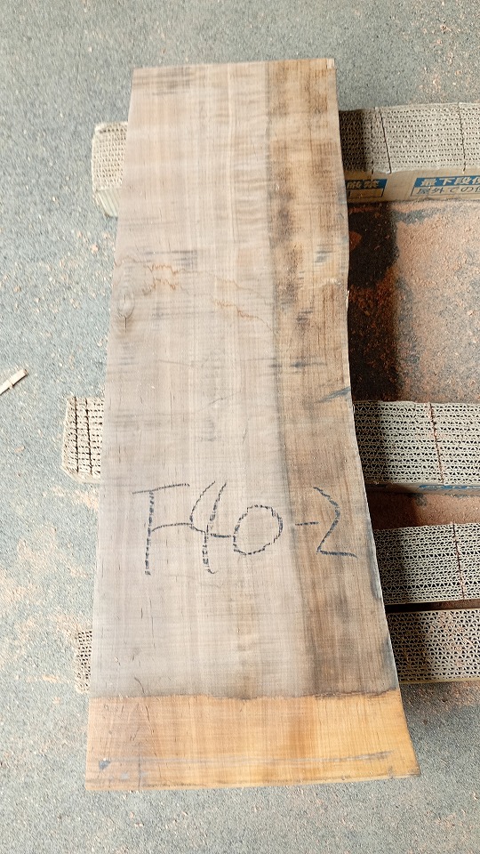 3703F40B