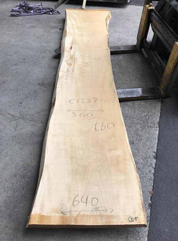 3706C1539