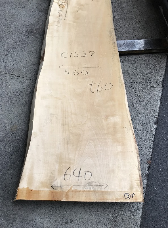 3706C1539