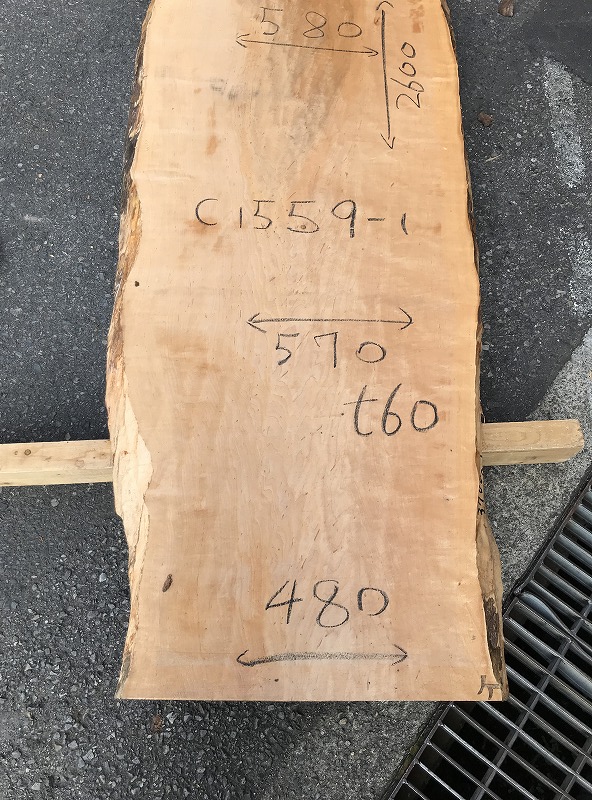 3706C1559-1
