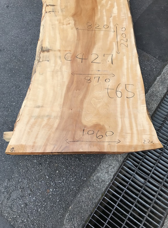 3706C427