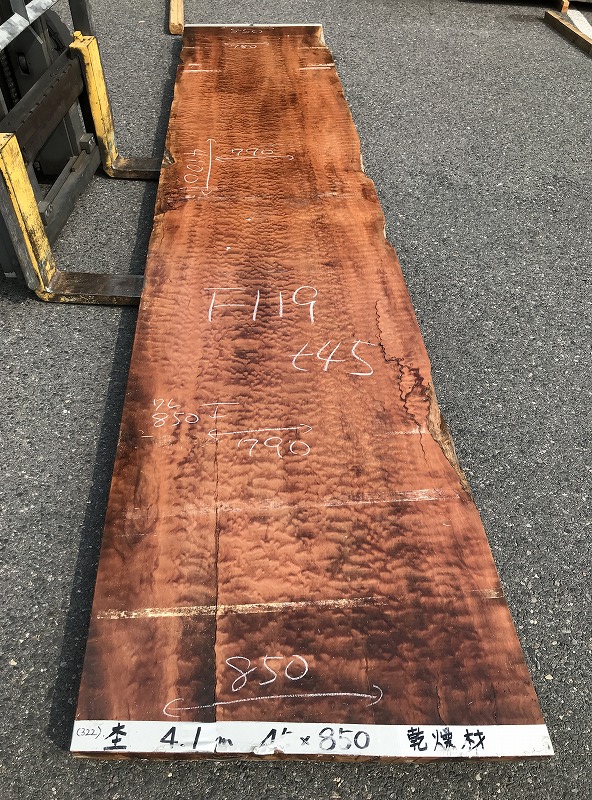 3706F119