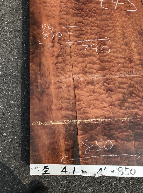 3706F119