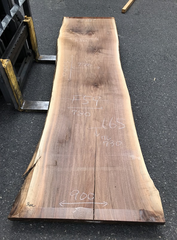 3706F59