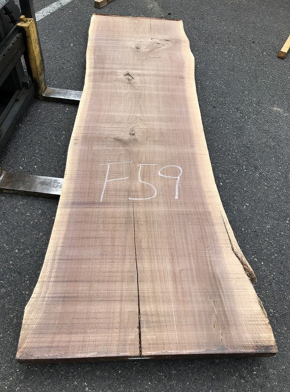 3706F59