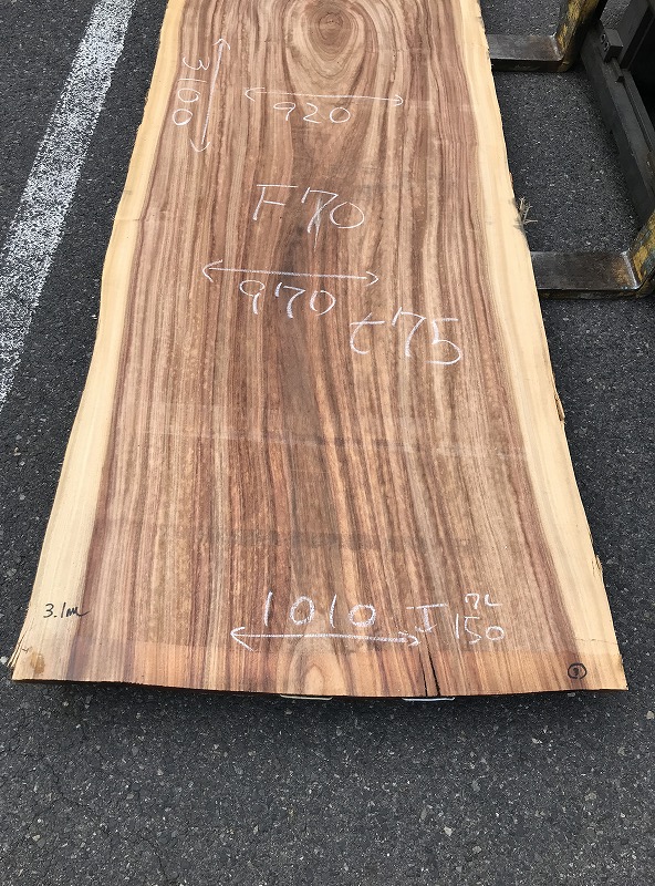 3706F70