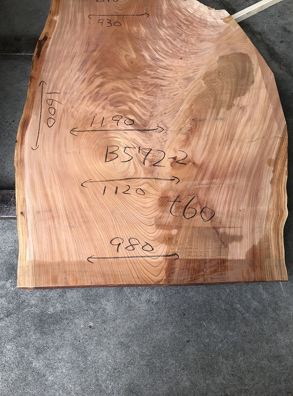 3707B572-2