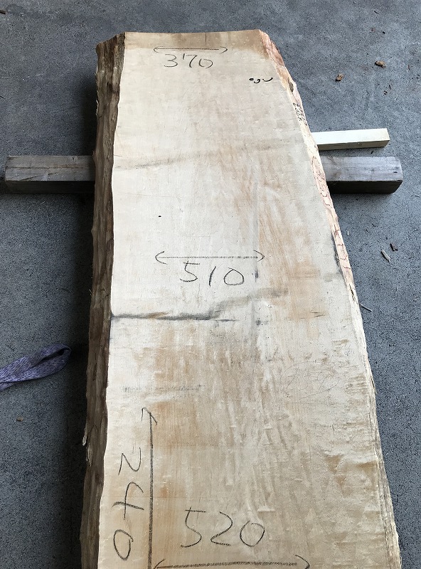 3707C1513