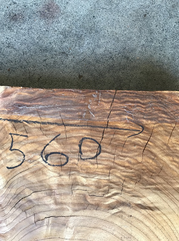 3707C1547