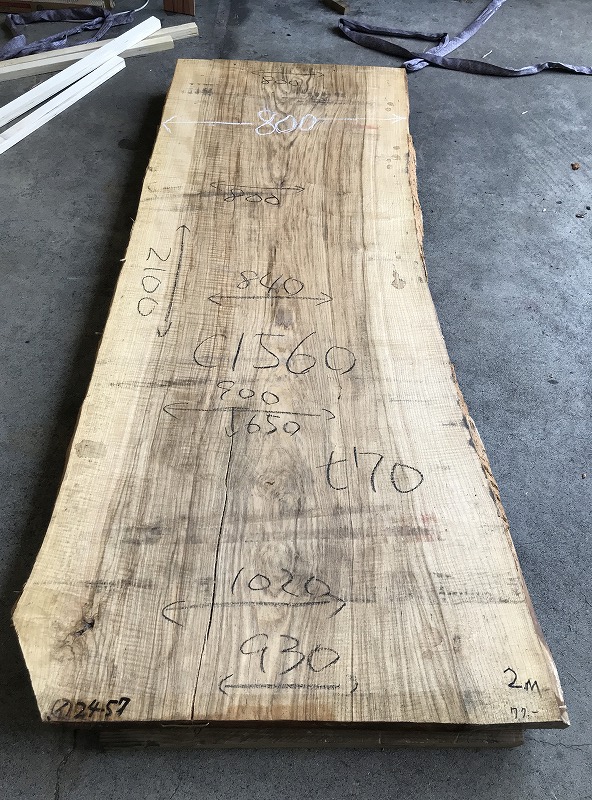 3707C1560