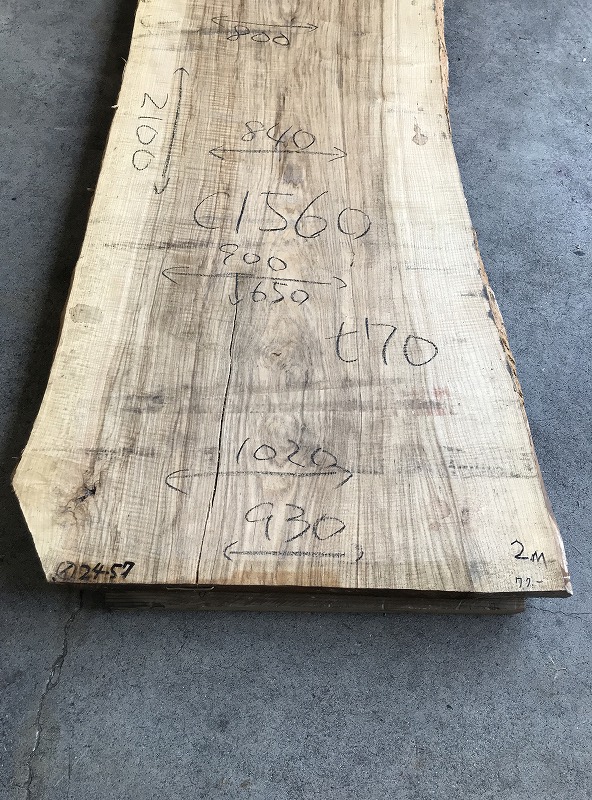 3707C1560