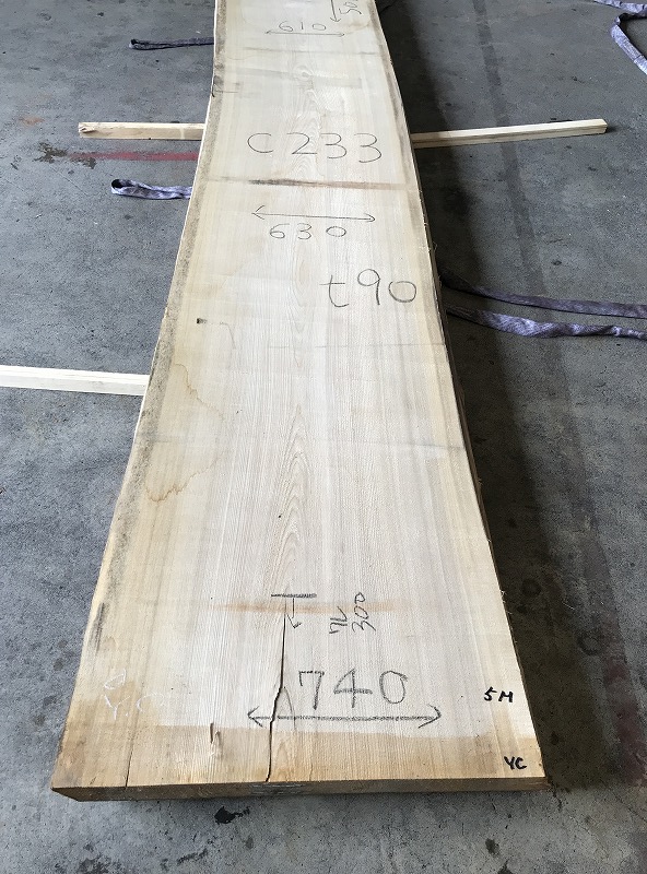 3707C233
