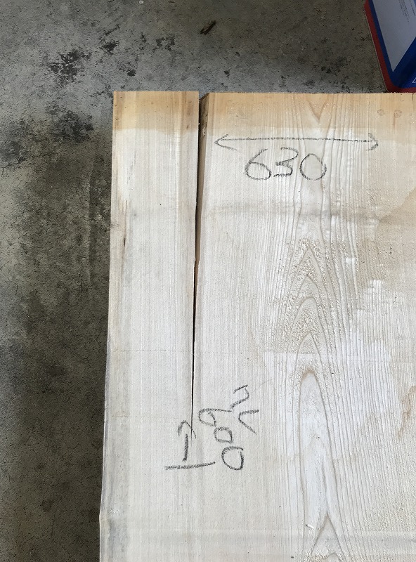 3707C234