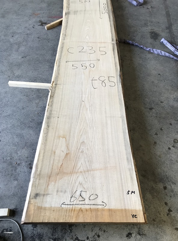 3707C235