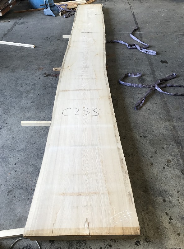 3707C235