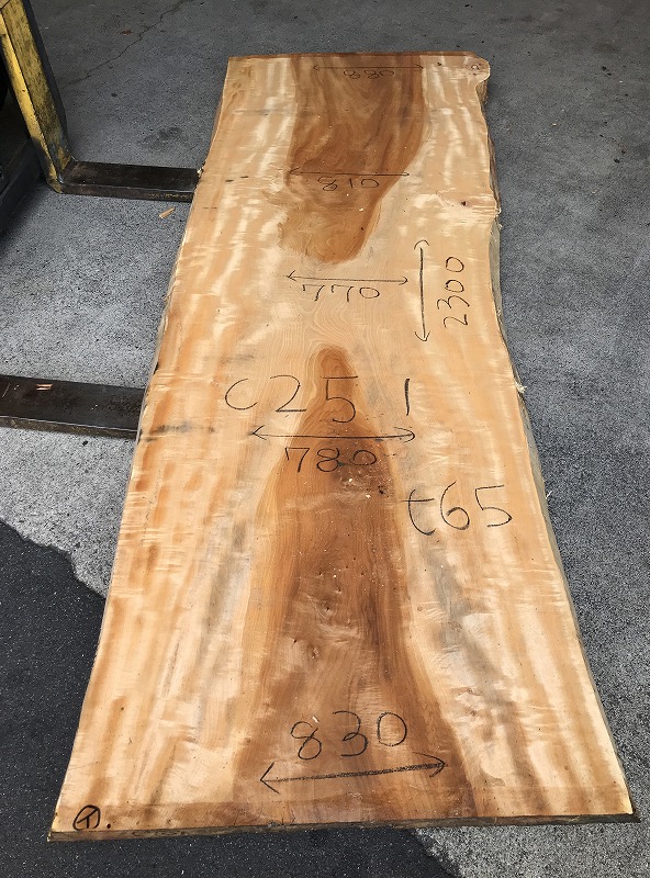 3707C251