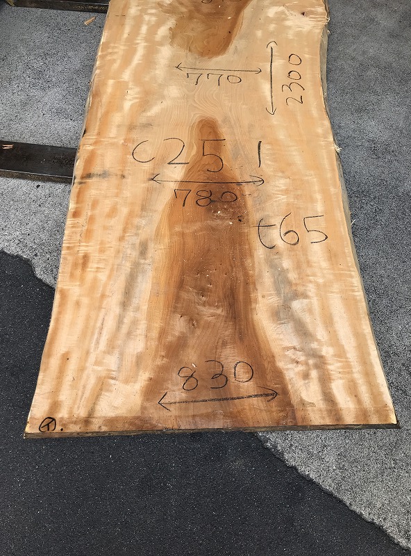 3707C251