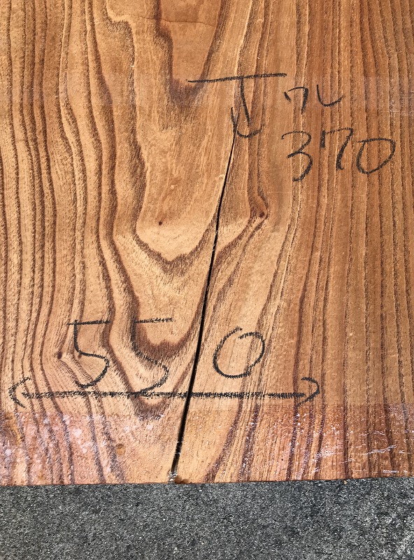 3707C259