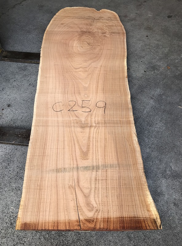 3707C259