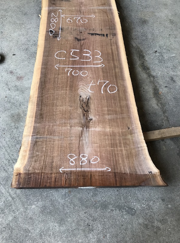 3707C533