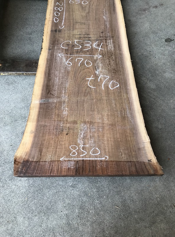 3707C534