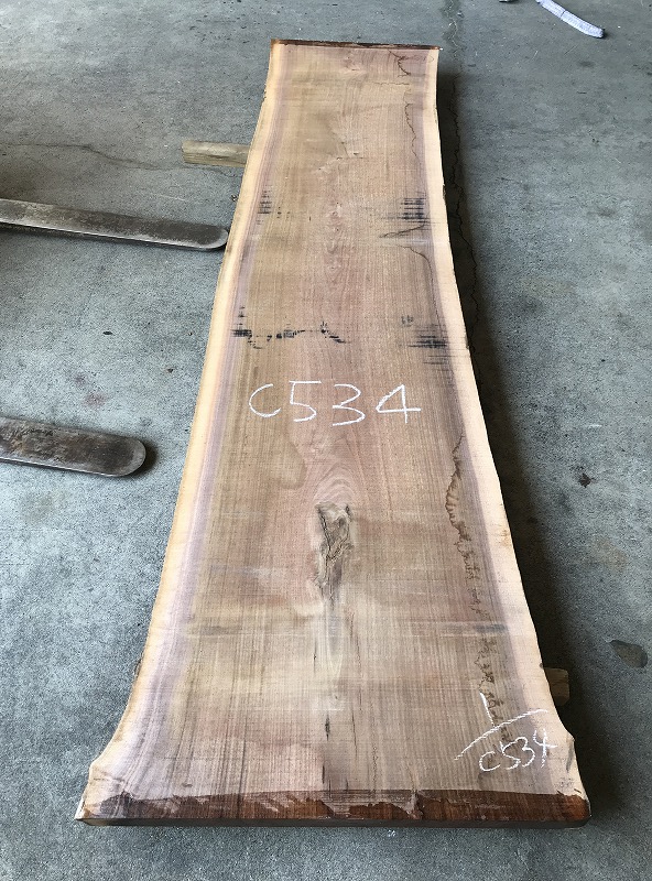 3707C534