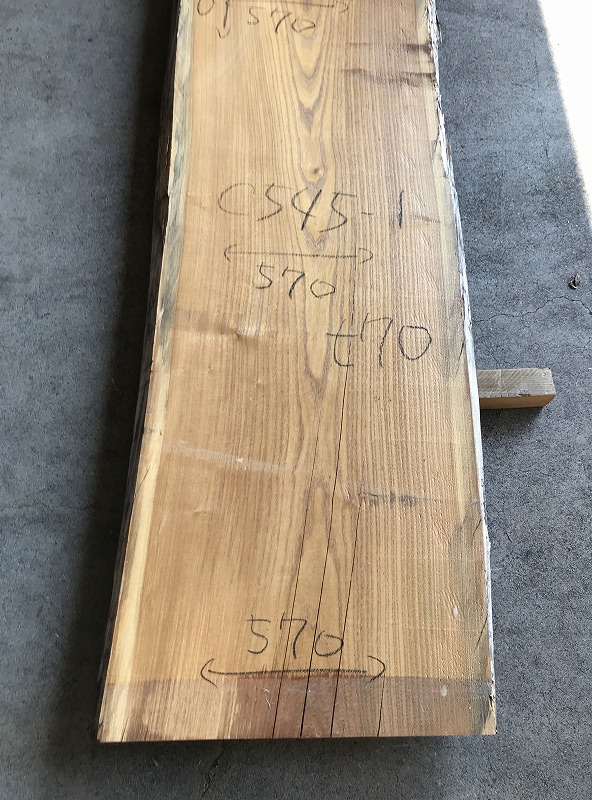 3707C545-1