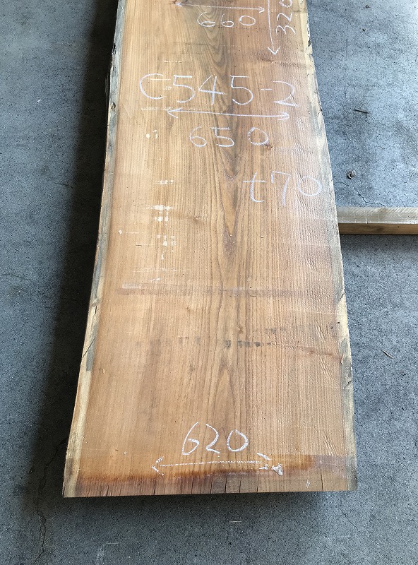 3707C545-2