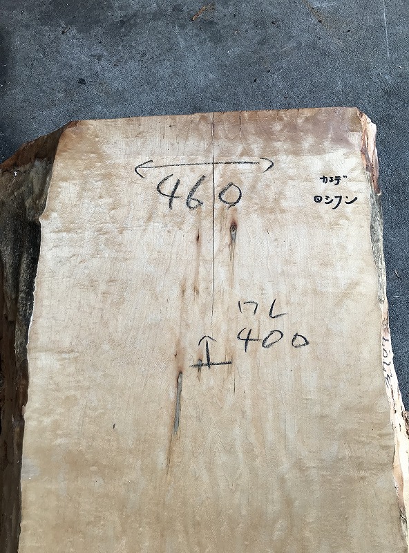 3707D159