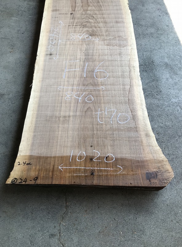 3707F16