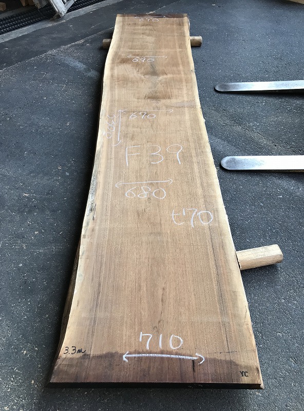 3707F39