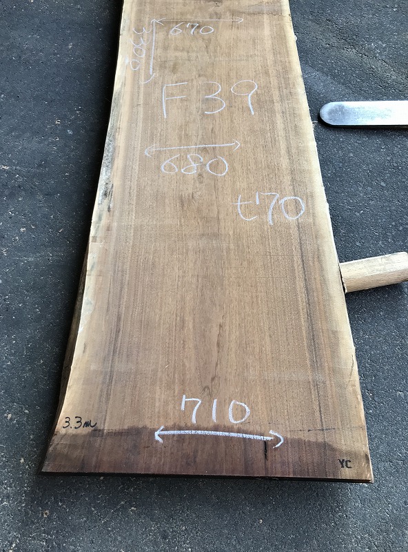 3707F39