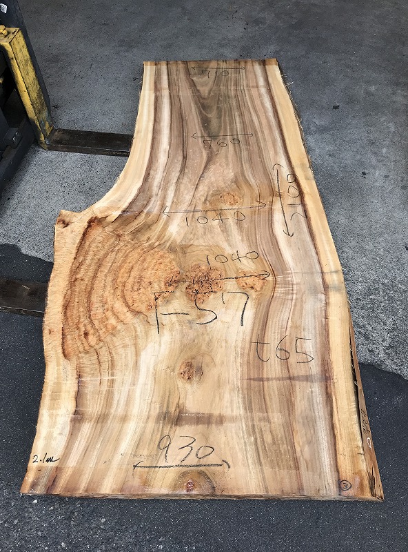 3707F57