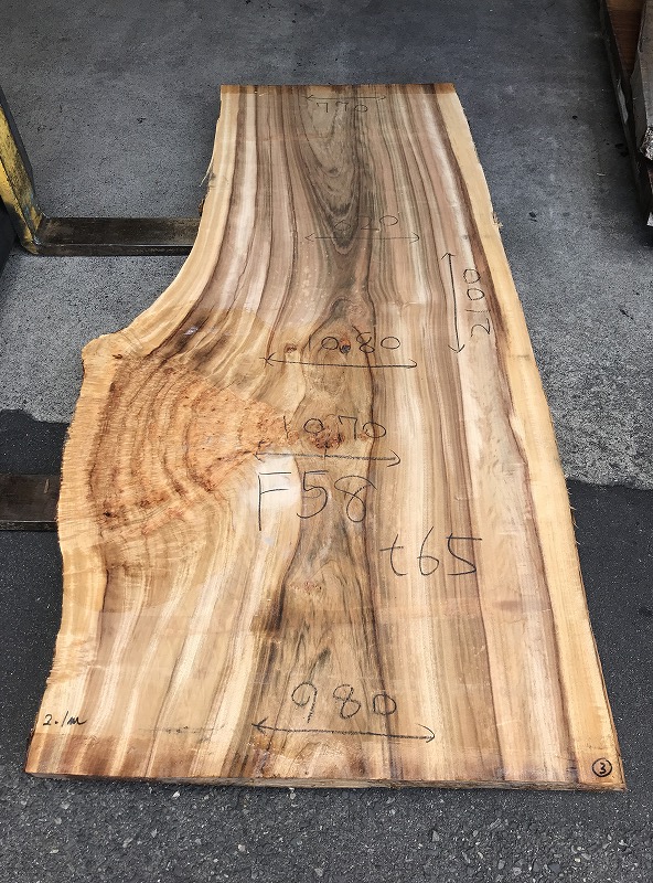 3707F58