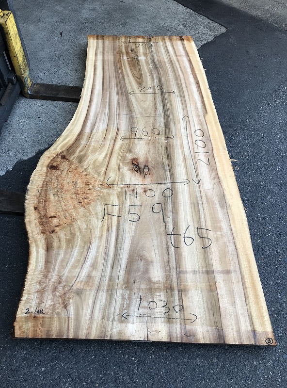 3707F59