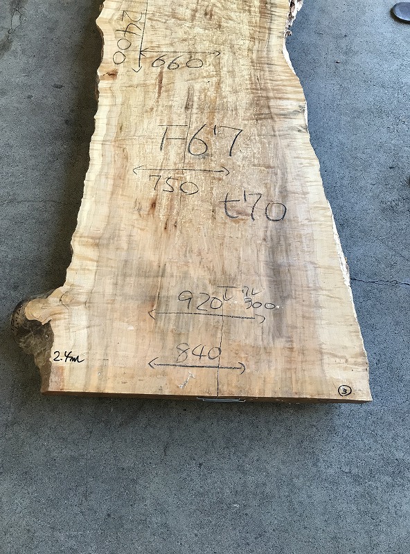 3707F67