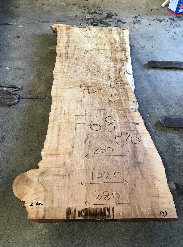 3707F68