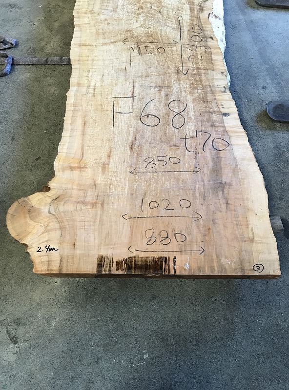 3707F68