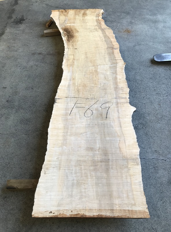 3707F69