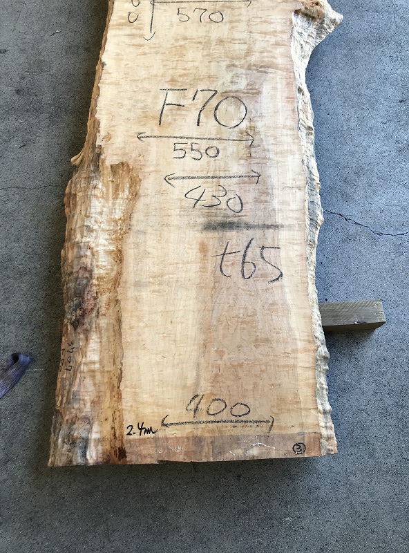 3707F70