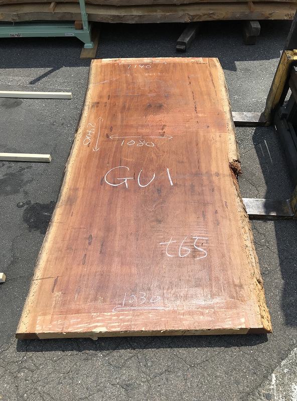 3707GU1