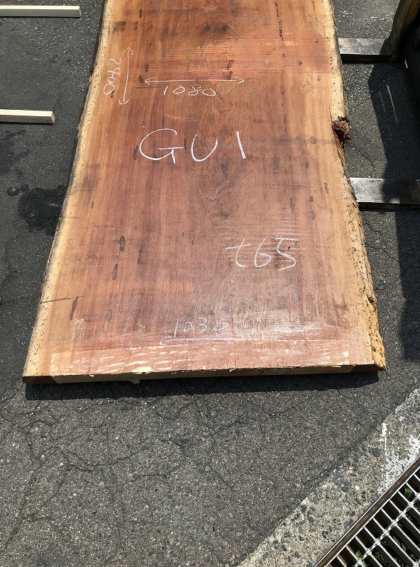 3707GU1